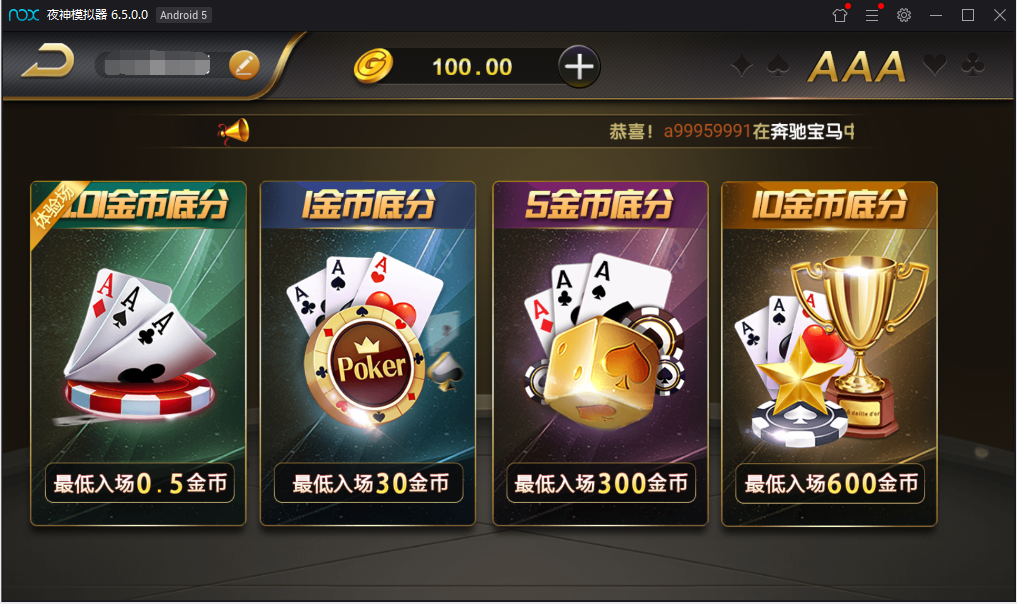 微星黑金版 去除短信验证 代理流水正常 完整禁止运营版–带视频教程