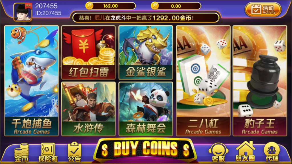 最新鸿盛娱乐/多UI前端源码下载