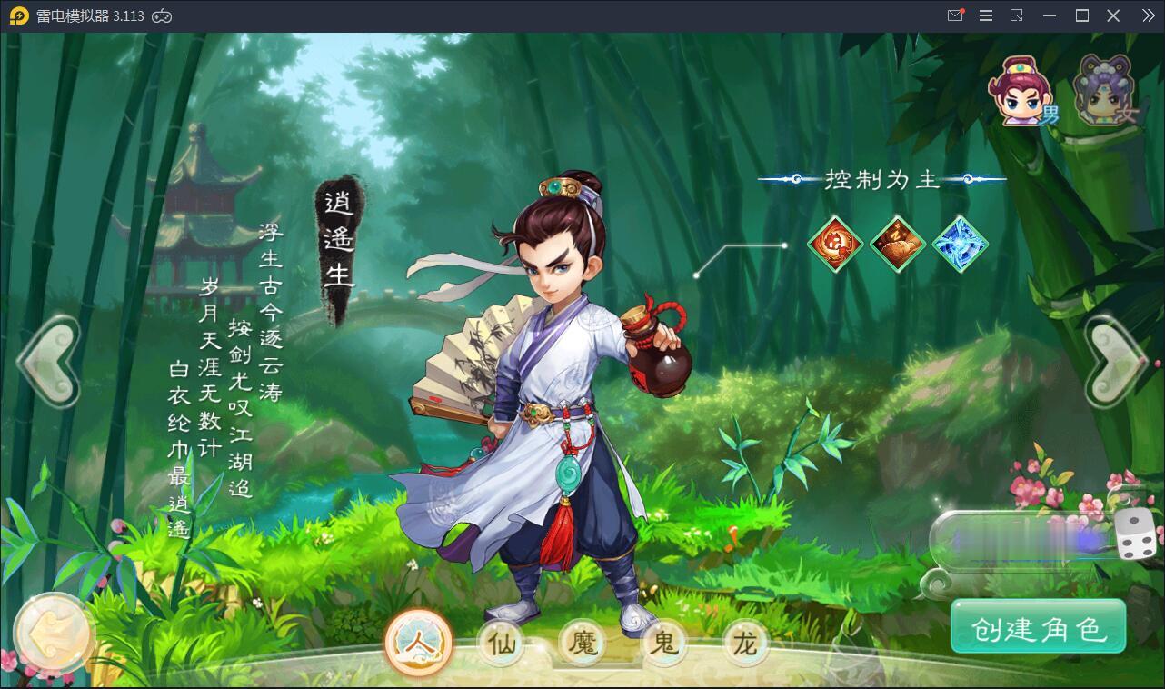 回合手游【大话江湖万众八卦变身卡端】2021整理Win一键即玩服务端+运营代理后台/带安装文字教程