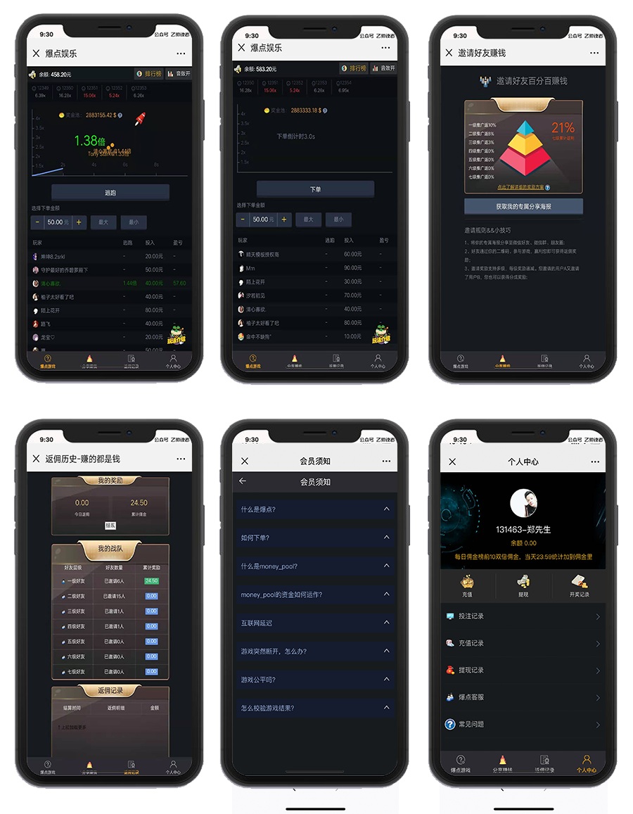 2020最新微信H5爆点娱乐火箭逃跑刺激游戏源码/全开源无授权/thinkphp框架+文字教程-我的网站