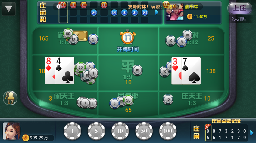 至上棋派游戏组件无授权版