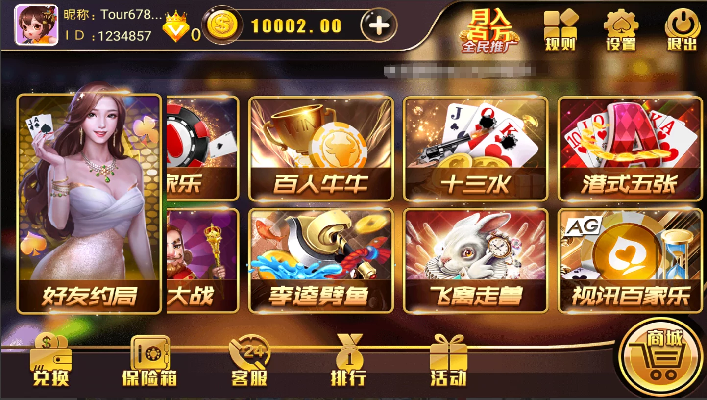 最新更新网狐二开金尊娱乐源码下载-我的网站
