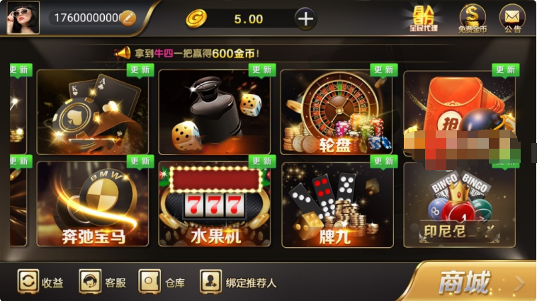 二开版微星棋牌源码组件+全开源+支付接口+双端APP+小白搭建视频教程