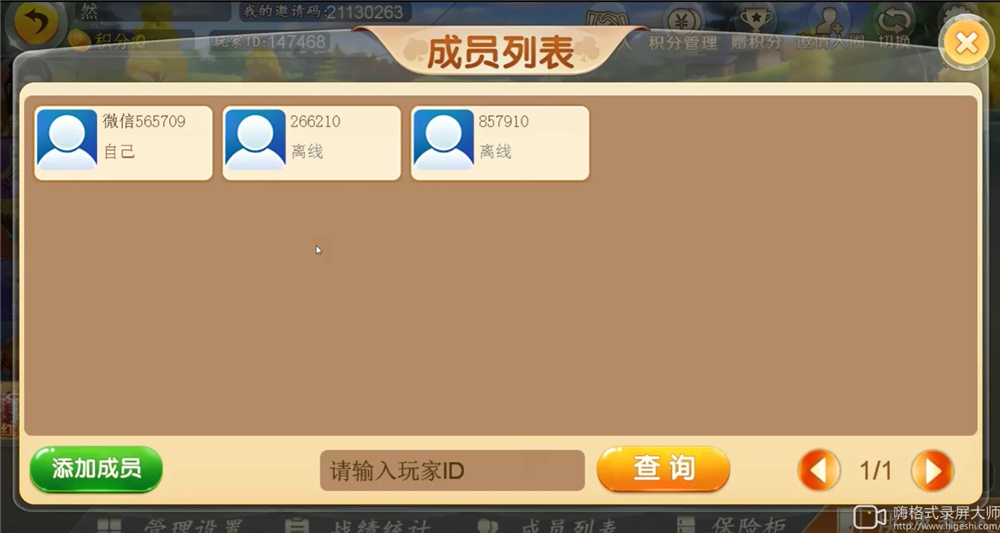 二开H5汇友棋牌组件/内带简易教程/加过游戏赢三张、牛牛、跑的快、三公、红中麻将
