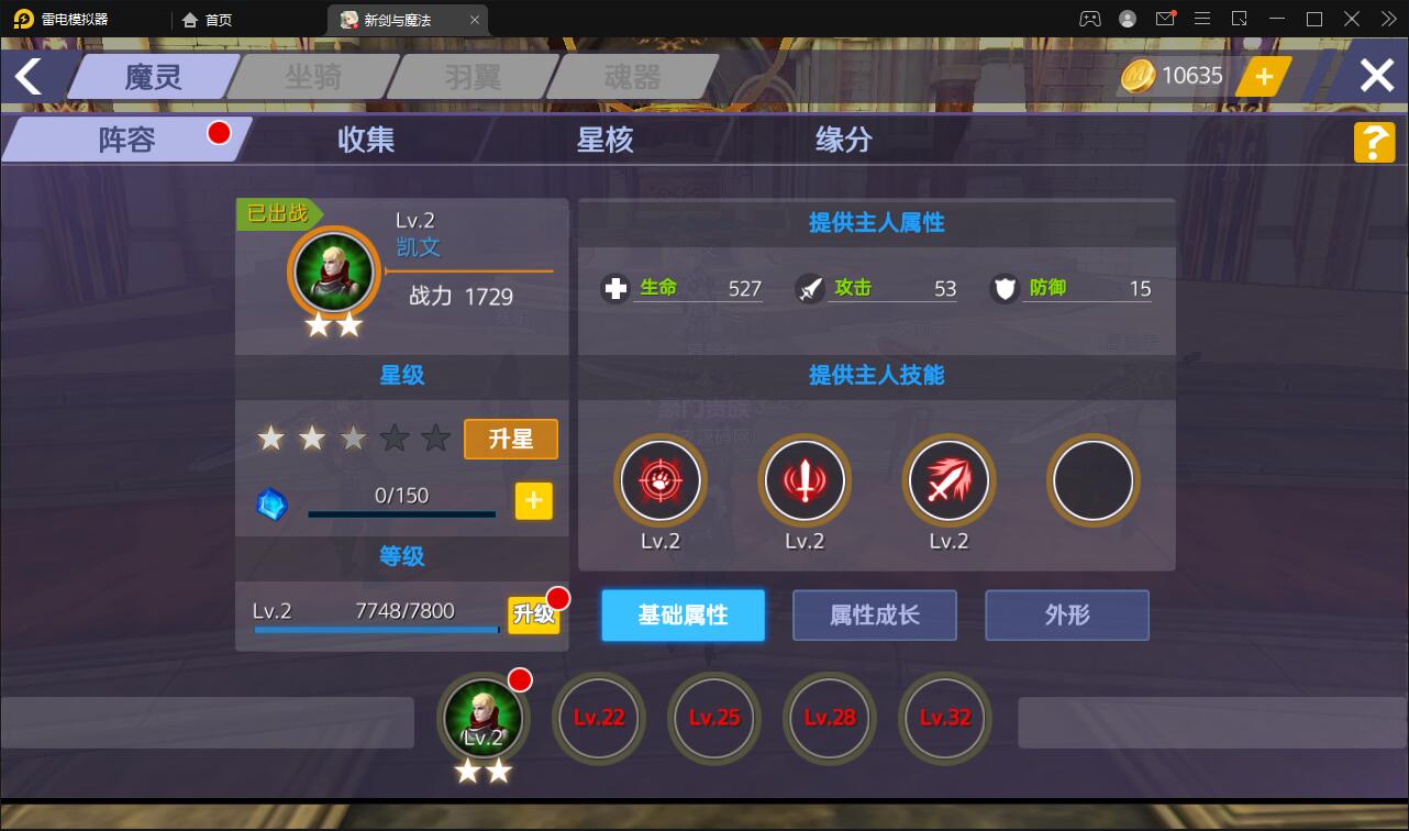 3D魔幻手游【新剑与魔法】最新整理Linux手工服务端+GM后台+工具+安卓苹果双端+视频搭建教程