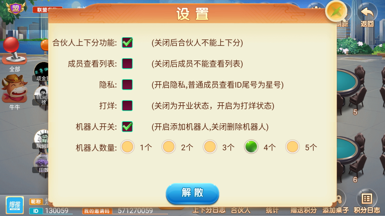 量推二开电光流光版澳玩娱乐换ui版+完整双端（该套添加站长获取）