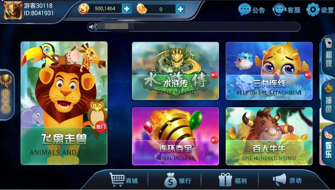 最新源码二开修复版316娱乐