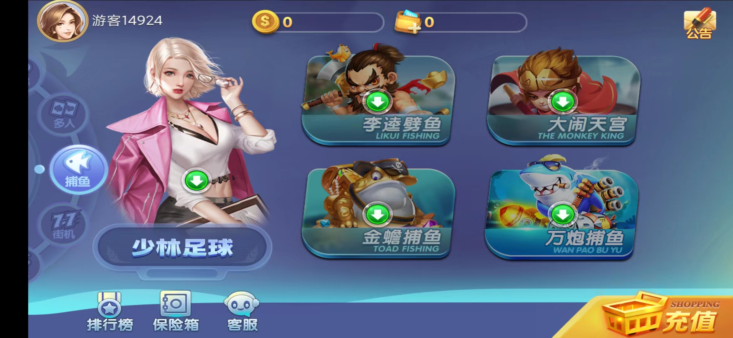 网狐系列新城娱乐电玩源码下载