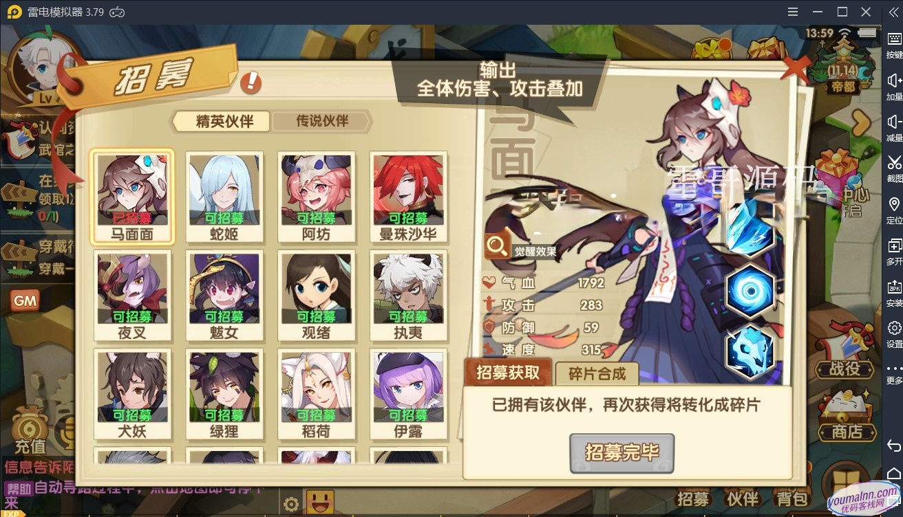 【妖灵契】linux系统服务端+授权充值后台+客户端解密工具+视频教程