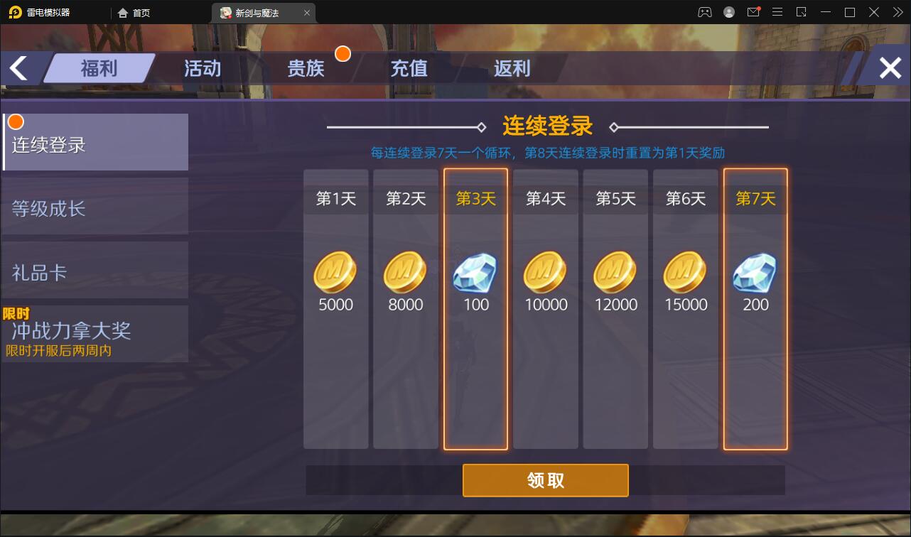 3D魔幻手游【新剑与魔法】最新整理Linux手工服务端+GM后台+工具+安卓苹果双端+视频搭建教程