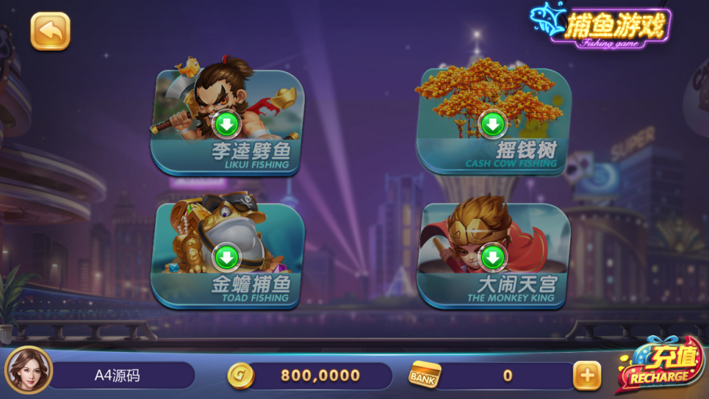 【完美版325电玩】修复版全套：带完整数据+Android+iOS+解密文件+视频搭建教程