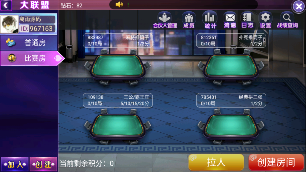 最新更新牛至尊分销式 完整数据