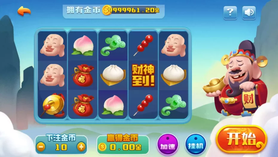 修复版万利大财主/去openinstall/短信改阿里云/后台控制修复/资源已补