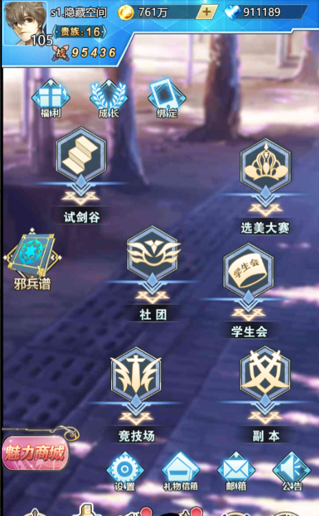 H5手游【邪兵谱H5】一键即玩服务端+GM后台+详细教程