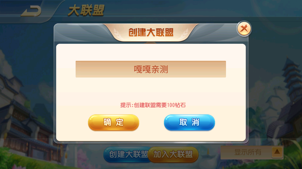 网上好多地方下载的都没热更新，我这套带了热更新，毕竟这么多游戏 光热更新就一个1.2G多了， 下载个源码800M这么够。 这套游戏很齐全,子游戏有：彩票视讯，龙穴夺宝，捕鱼，一球成名， 大闹天宫，金蟾捕鱼，翻牌机，通比牛牛，百人牛牛，龙虎斗， 8人牛牛，抢庄牛牛，骰宝，百家乐，百人牌九，飞禽走兽，奔驰宝马， 二八杠，斗地主，红黑大战，红包扫雷，水浒传，激情牛牛，跑得快， 炸金花，三公，三公大吃小，德州扑克，全部带机器人、 有几个缺点，登陆模式上无法注册登陆，有网页注册界面，测试还是无法注册，后台也有点小BUG这些都得修复一下。 链接：https://pan.baidu.com/s/10jni2ZrbYasZ_URYrbnFIQ?pwd=u1ik 提取码：u1ik 财神娱乐 链接：https://pan.baidu.com/s/1GveTxt74oJFPm4pFe-44HA?pwd=urnz 提取码：urnz ei澳煌娱乐 后台 admin 123456 测试账号：13112341234 123456