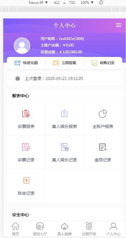 【第二版】无极3的JAVA源码加安装视频教程加一切正常+功能采集，KJ，正常