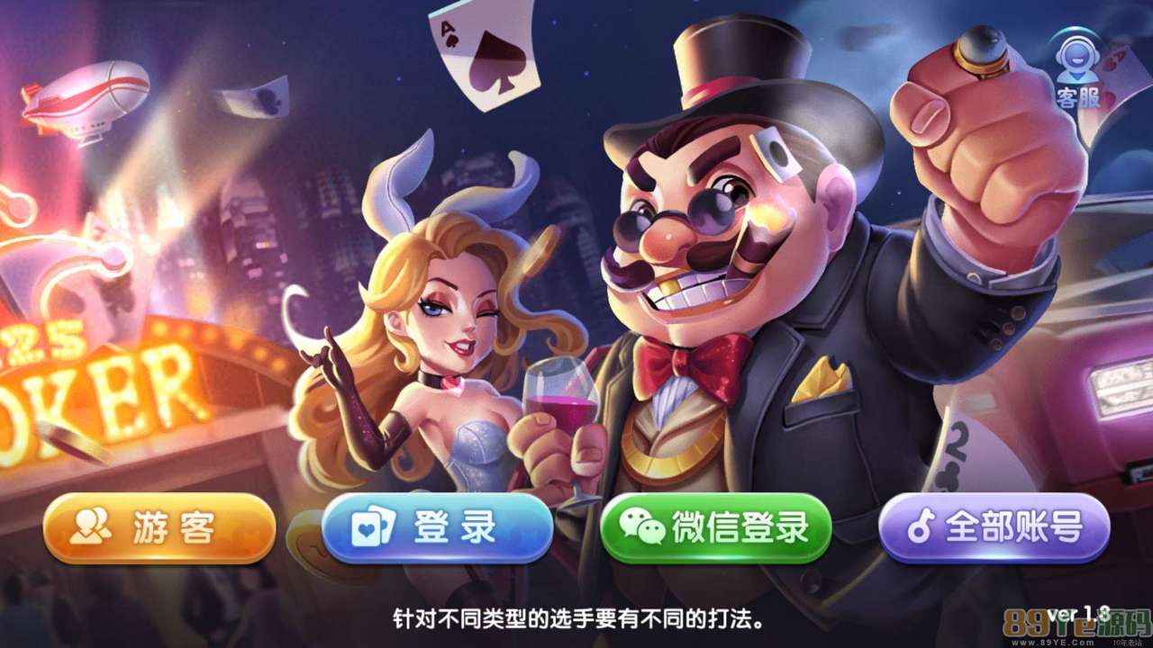 325金币棋牌电玩棋牌最后更新版本3端齐全+服务器直接打包+控制修改+完整版