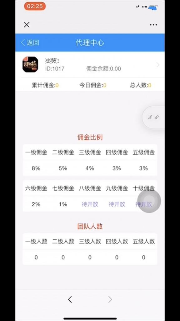士兵二开金币鱼虾蟹 最新更新闲玩online葫芦鱼鱼虾蟹H5源码+代理充值+控制