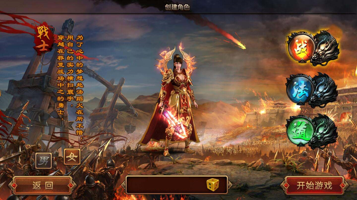 【兄弟传奇】传奇霸业手游+白日门一键即玩服务端+带充值+GM后台+附带外网教程-我的网站