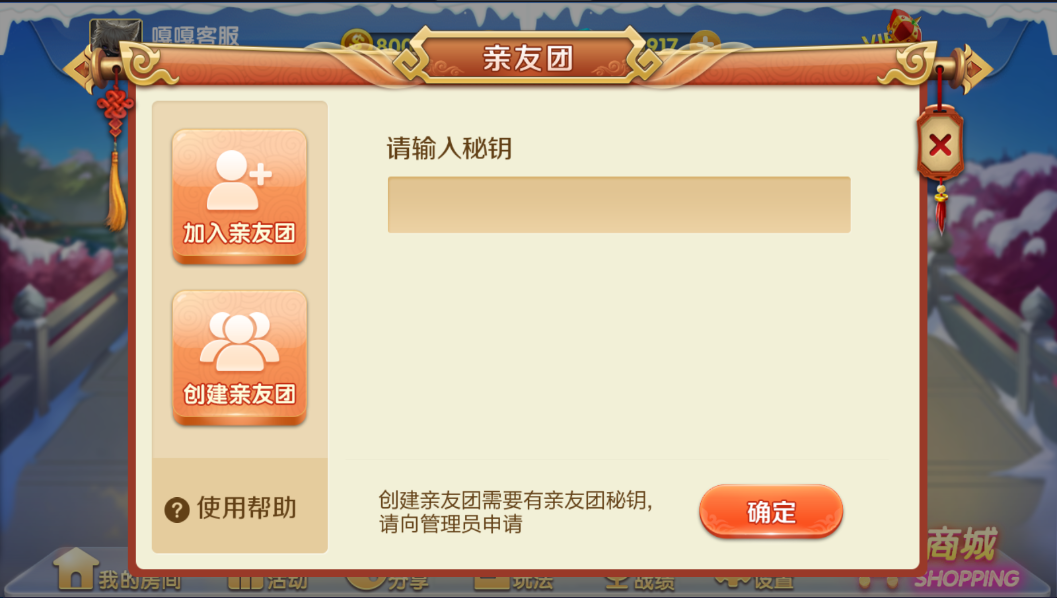 亲测–11月最新网狐精华版源码二开双模式大联盟（添加站长获取）
