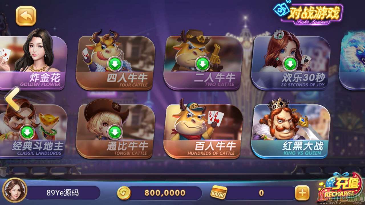325金币棋牌电玩棋牌最后更新版本3端齐全+服务器直接打包+控制修改+完整版
