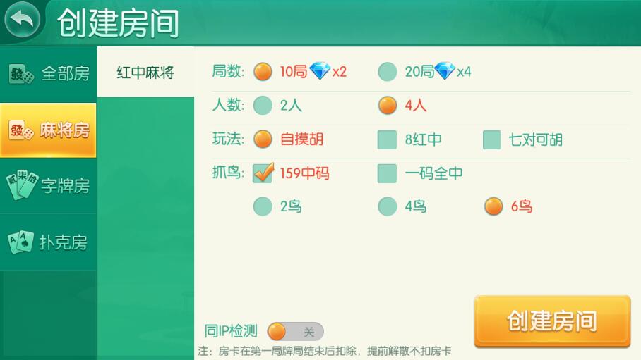 金花二开/牛视讯/湖南玩法/带亲友圈源码下载