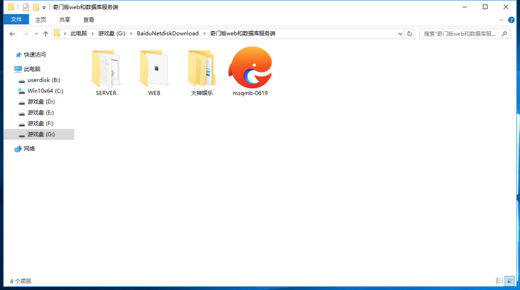 最新奇门猫娱乐源码下载