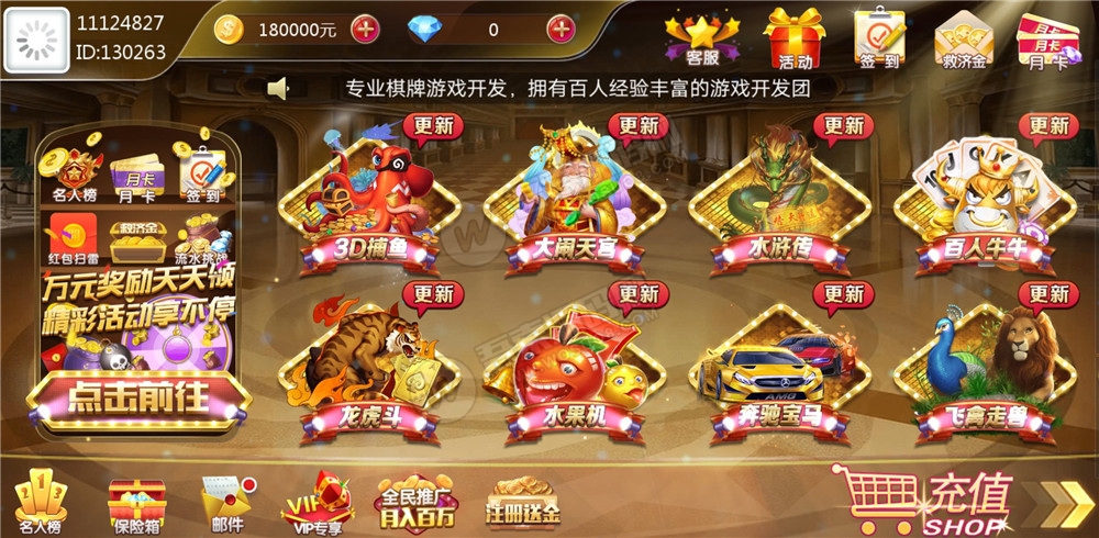 最新更新金色财神免费开放下载+完整数据+完美版本+服务器打包