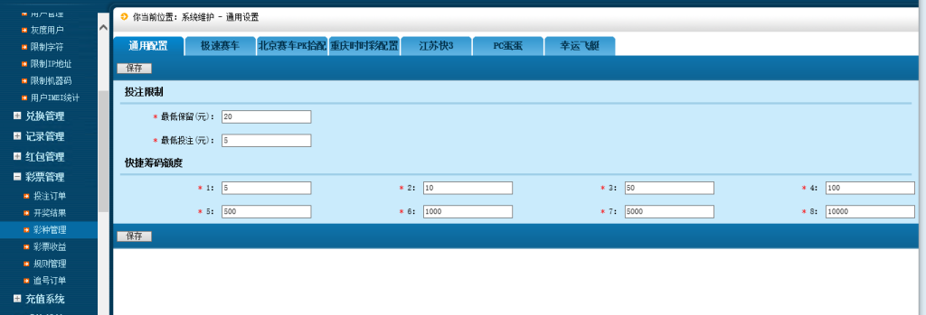 【代售商业资源】98娱乐/新濠会源码下载(该套源码添加站长获取)