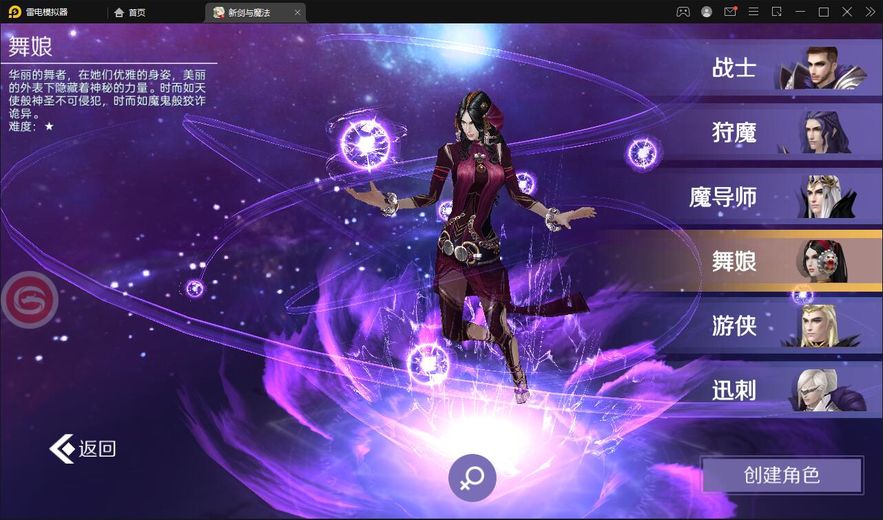 3D魔幻手游【新剑与魔法】最新整理Linux手工服务端+GM后台+工具+安卓苹果双端+视频搭建教程