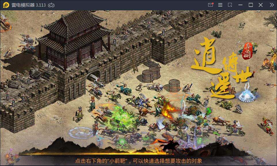 手游传奇【逍遥传世】Linux手工外网端+GM工具【站长亲测】/视频搭建教程