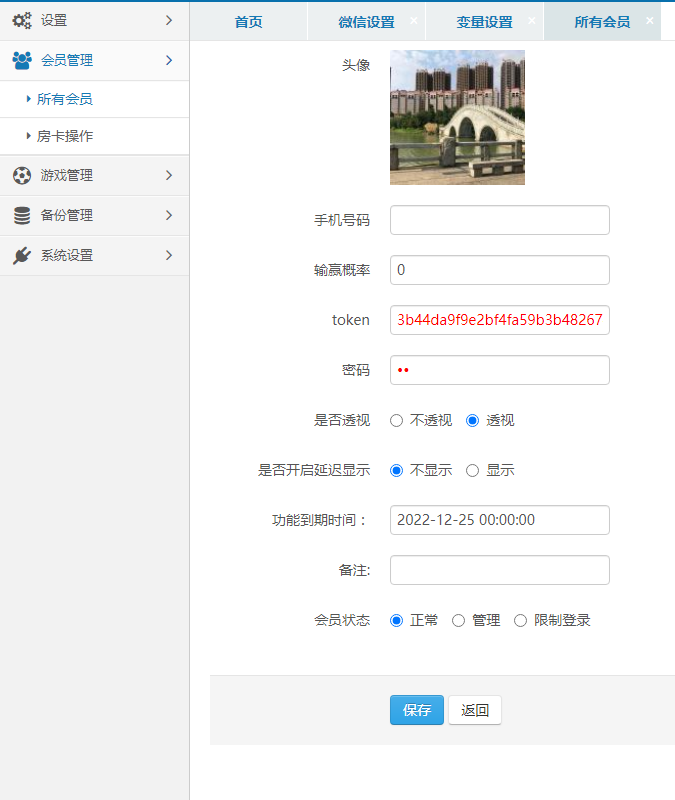 亲测–2022年4月最新运行H5神兽优优大厅房卡无限回调版/图文搭建教程