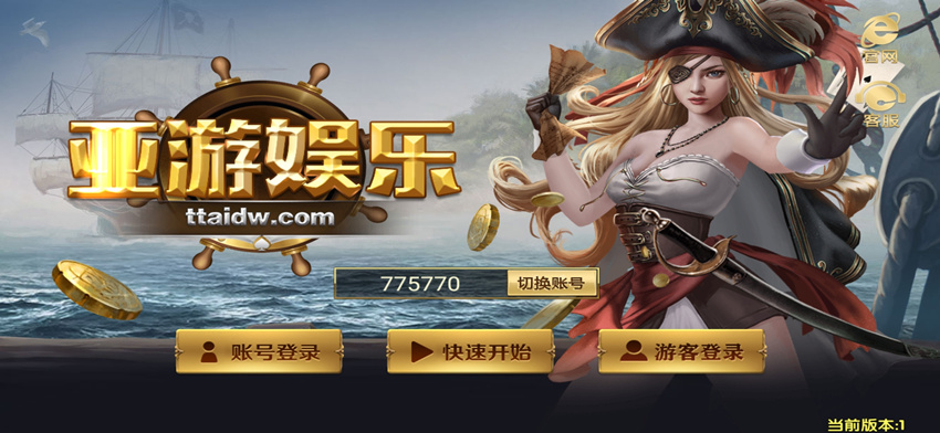 最新亚游YL带多菜版本真金棋牌源码组件+全新2