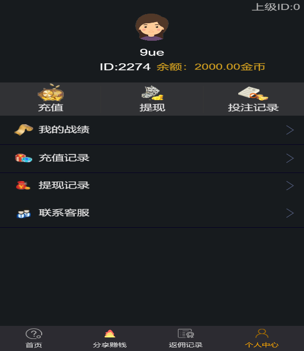 H5财神到游戏源码 对接Z支付推广正常 内含截图及视频搭建教程