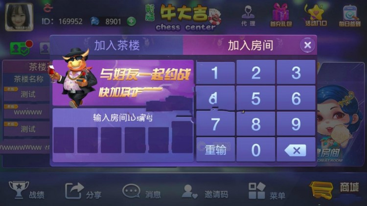 牛大吉带2种注册机两个所有无受权手游游戏游戏源码 已连接了付款和短消息 有实例教程