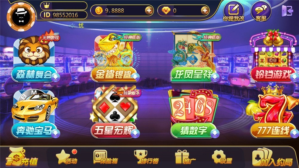 369电玩城至尊娱乐完整源码多模式+PC/安卓/IOS三端源代码