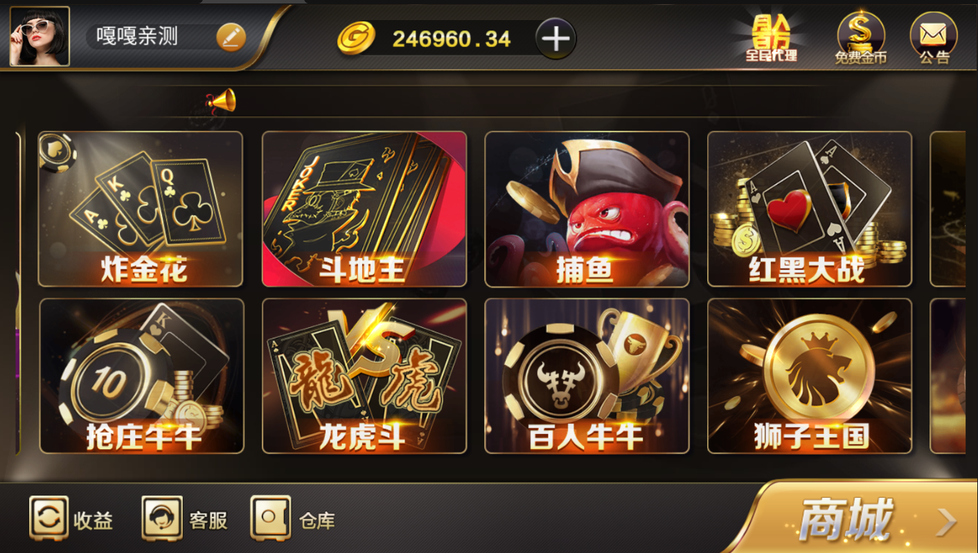 亲测–2022年5月还能运行和尚黑金微星完整组件免短信免微信搭建视频教程