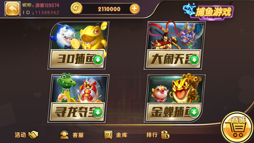 最新源码KK娱乐下载