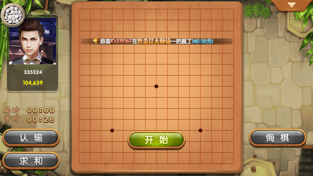网狐荣耀二开博弈娱乐源码下载