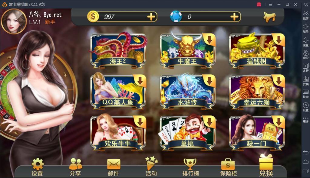 [星力9无授权组件]5月最新服务器打包完整运营版，PC+安卓+IOS全套组件+需要linux系统-我的网站