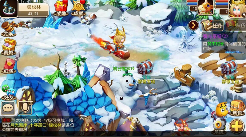 回合手游 我叫MT3 2019更新版一键服务端 手工外网端GM工具 图文教程