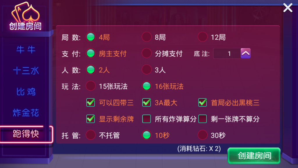 最新更新电光流光版奥玩娱乐量推二开换ui版+完整双端