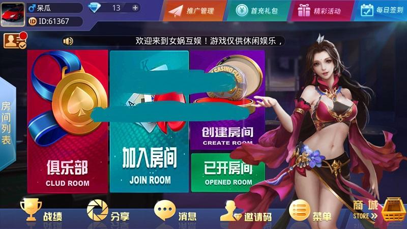 【完整接单版】最新大亨互娱/牛大亨/牛哼哼双端APP+完整工具+完整搭建安装视频-我的网站