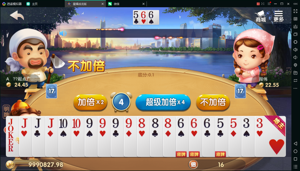 亲测-百棋星耀战龙版修复流水整理热更新子游戏下载加挂机模式14款游戏