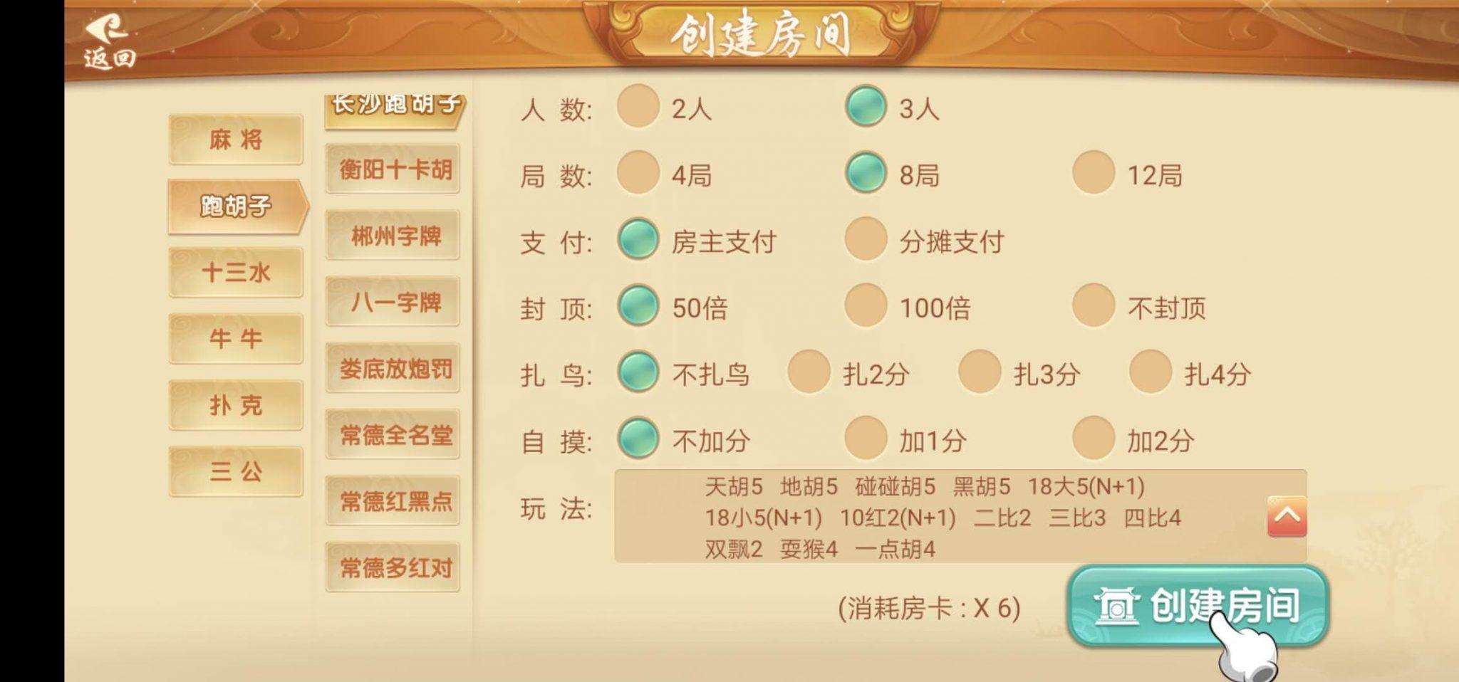 最新更新量推N代，全系列完整版+所谓量推4代看看版