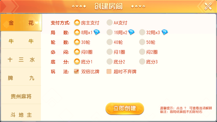 【精品源码】寰宇大联盟闲乐互娱无授权版本/带视频搭建教程