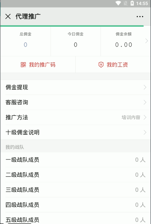 【网友亲测】H5红色百家修复版集成支付接口+视频搭建教程