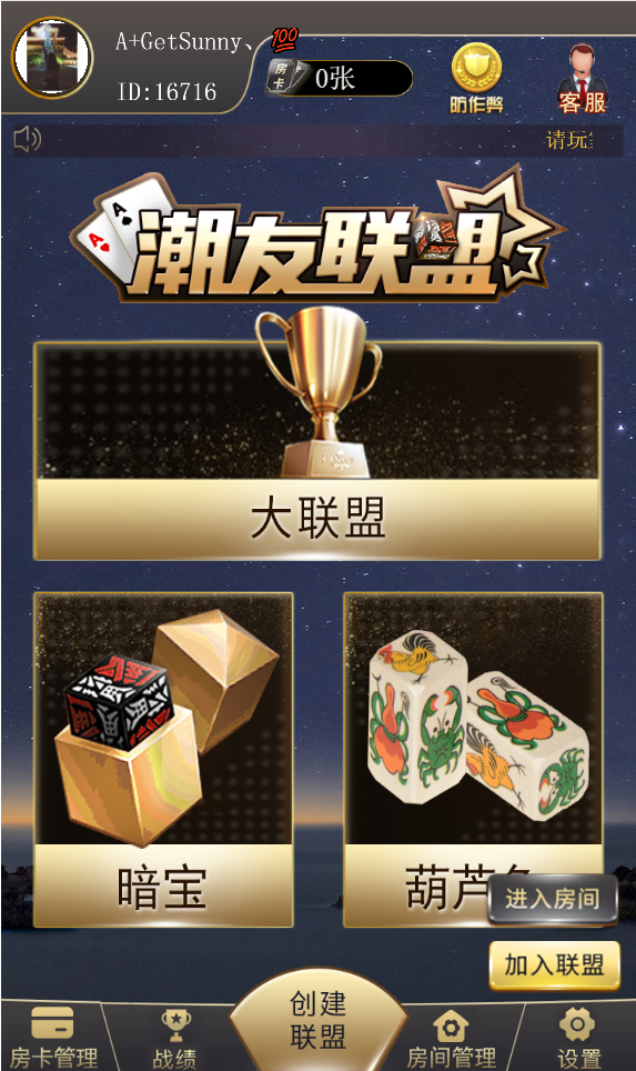 【h5源码】多套正版运营H5游戏打包/新道游/六米/神兽/潮友联盟