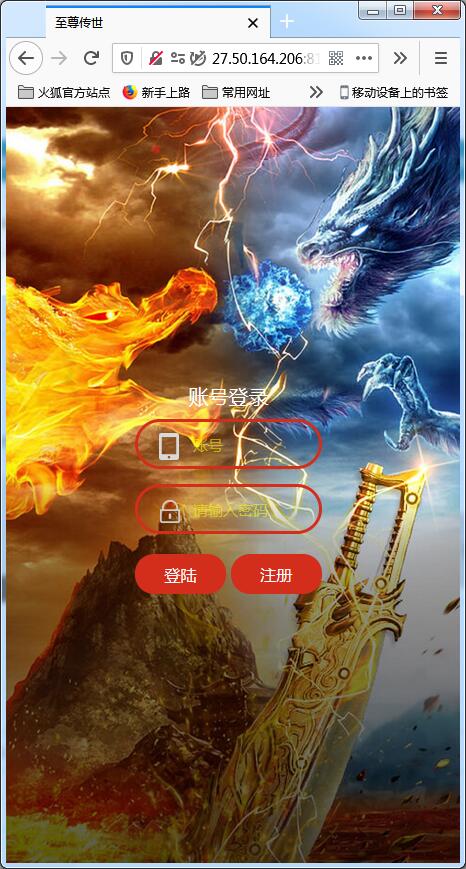 雷霆传奇H5【雷霆至尊H5暗殿主宰版】4月整理Linux手工服务端+GM授权后台【站长亲测】-我的网站