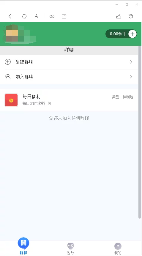 红包4.0/支付已接/带完整搭建教程